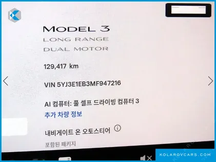 TESLA MODEL 3 LONG RANGE AWD