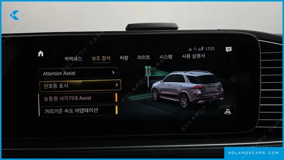 MERCEDES GLE-CLASS AMG GLE53 4MATIC+