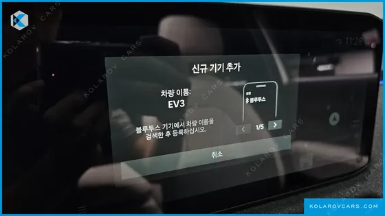 KIA EV3 LONG RANGE 2WD