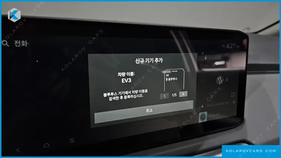 KIA EV3 STANDARD 2WD
