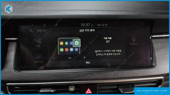 KIA K7 2.5 GDI X EDITION
