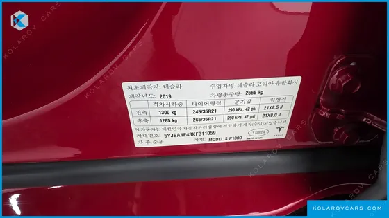 TESLA MODEL S P100D