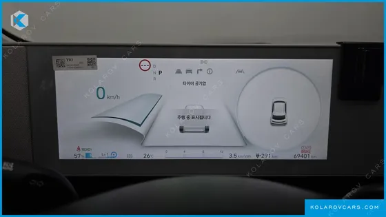 HYUNDAI IONIQ 5 LONG RANGE