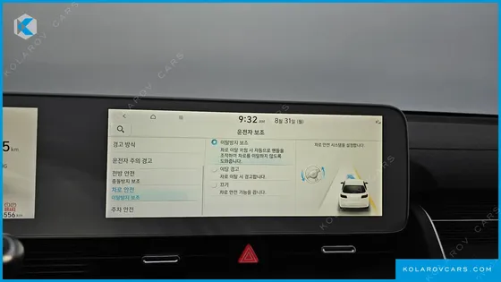 HYUNDAI IONIQ 5 STANDARD