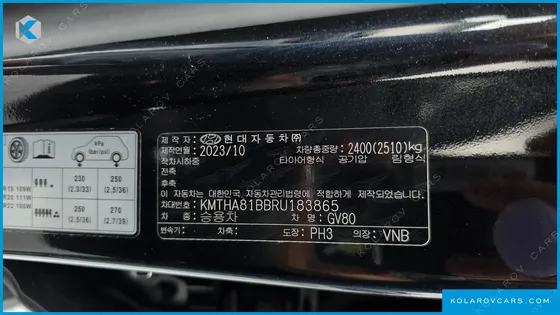 GENESIS GV80 2.5T GASOLINE 2WD