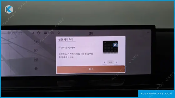 GENESIS GV80 2.5T GASOLINE 2WD