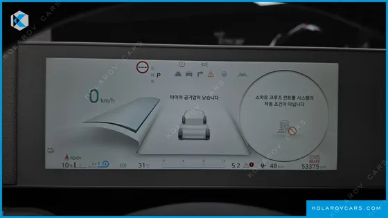 HYUNDAI IONIQ 5 LONG RANGE