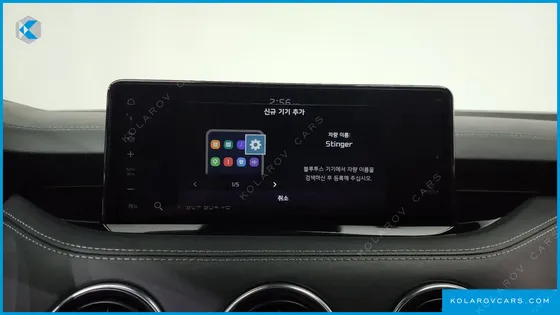 KIA STINGER 3.3 GT AWD MASTERS TURBO PACKAGE