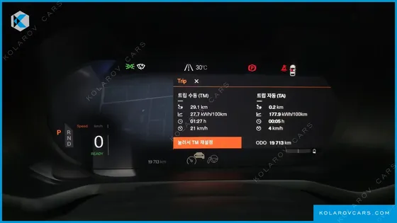 POLESTAR POLESTAR 2 STANDARD SINGLEMOTOR