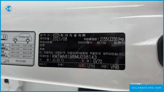 GENESIS GV70 2.5T GASOLINE 2WD