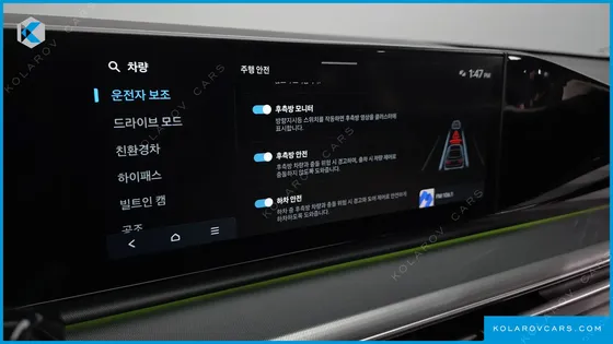 HYUNDAI GRANDEUR EXCLUSIVE