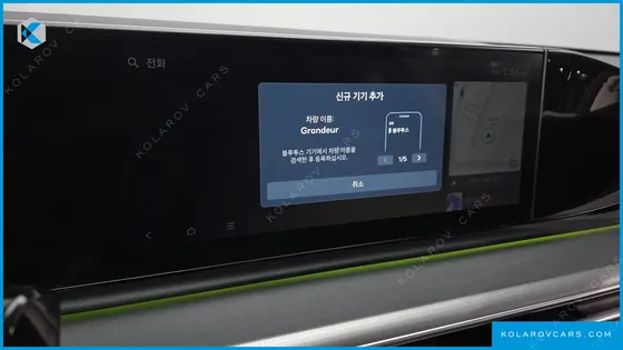 HYUNDAI GRANDEUR EXCLUSIVE