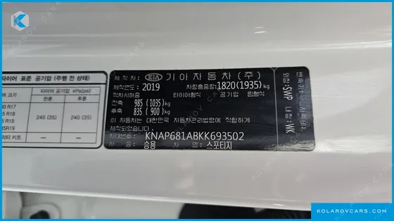 KIA SPORTAGE GASOLINE