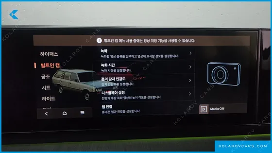 HYUNDAI GRANDEUR CALLIGRAPHY