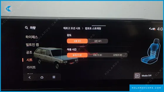 HYUNDAI GRANDEUR CALLIGRAPHY