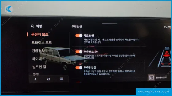 HYUNDAI GRANDEUR CALLIGRAPHY