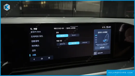 HYUNDAI GRANDEUR EXCLUSIVE