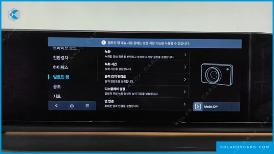 HYUNDAI GRANDEUR EXCLUSIVE