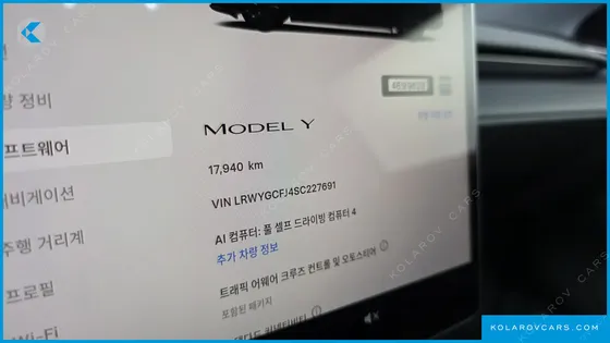 TESLA MODEL Y RWD