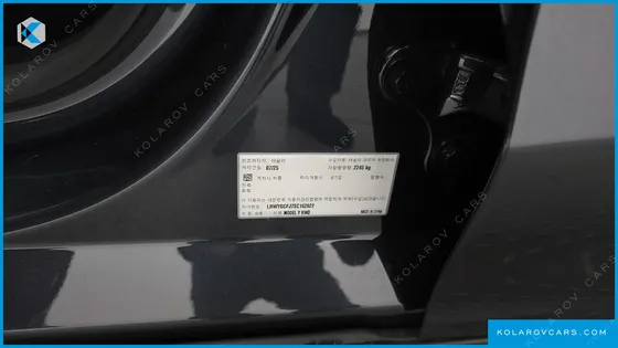 TESLA MODEL Y RWD