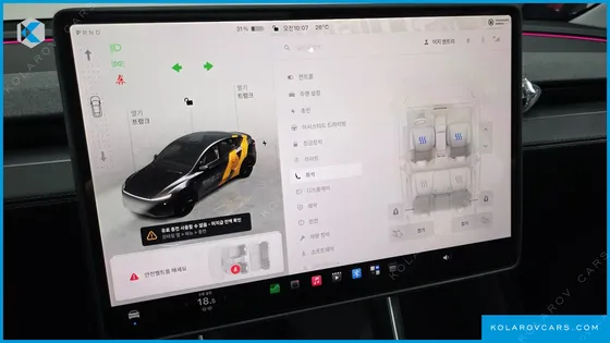 TESLA MODEL Y RWD
