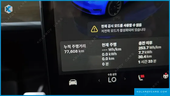 TESLA MODEL Y LONG RANGE AWD