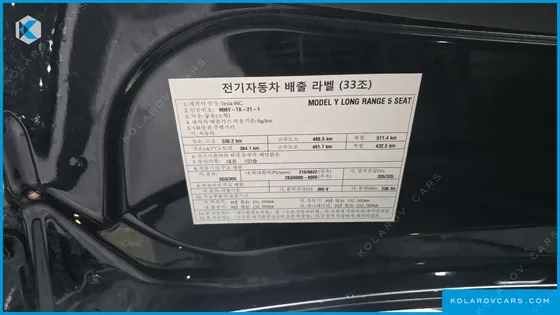 TESLA MODEL Y LONG RANGE AWD