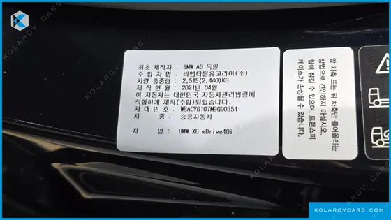 BMW X6 XDRIVE40I M SPORT