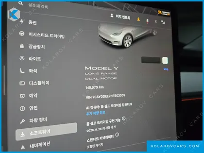 TESLA MODEL Y LONG RANGE AWD