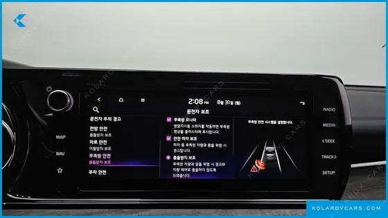 KIA K5 SIGNATURE