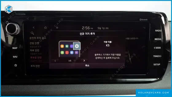 KIA K5 PRESTIGE