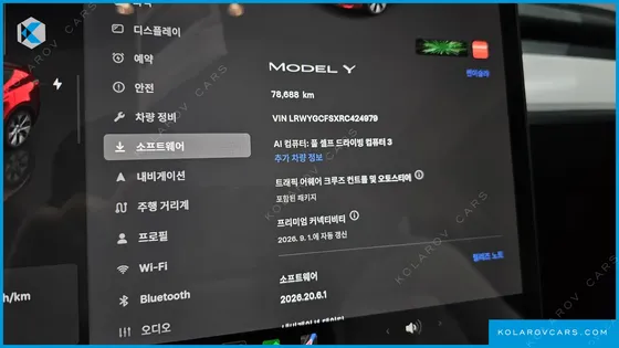 TESLA MODEL Y RWD
