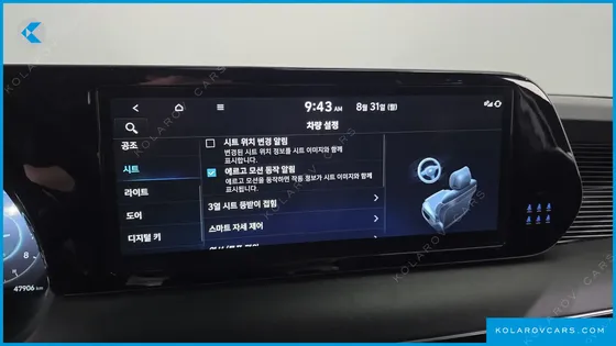 HYUNDAI PALISADE GASOLINE 3.8 4WD
