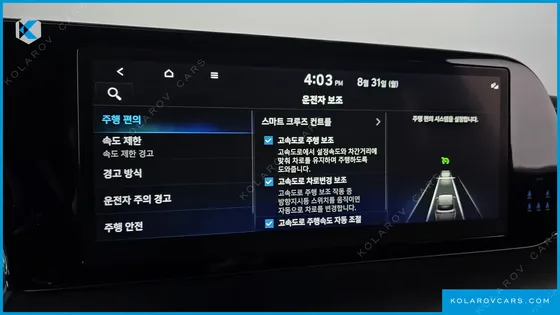 HYUNDAI PALISADE DIESEL 2.2 4WD
