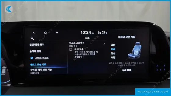 HYUNDAI PALISADE GASOLINE 3.8 4WD