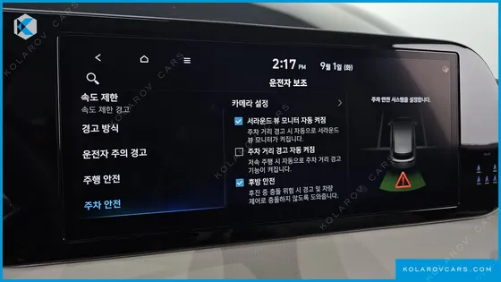 HYUNDAI PALISADE GASOLINE 3.8 4WD
