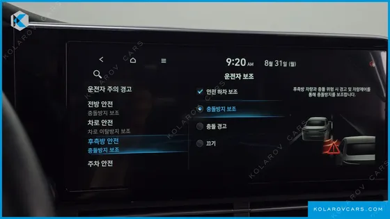 HYUNDAI GRANDEUR 2.5