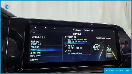 HYUNDAI GRANDEUR 2.5