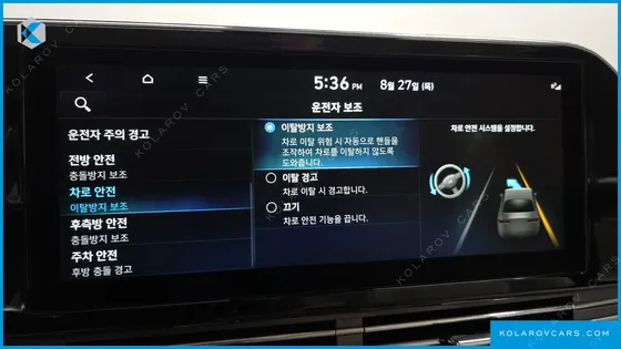 HYUNDAI GRANDEUR 2.5