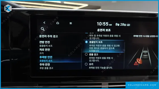 HYUNDAI GRANDEUR 2.5