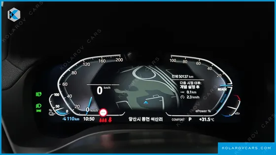 BMW IX3 M SPORTS