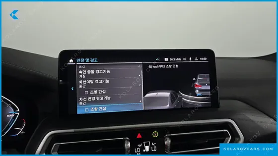BMW IX3 M SPORTS