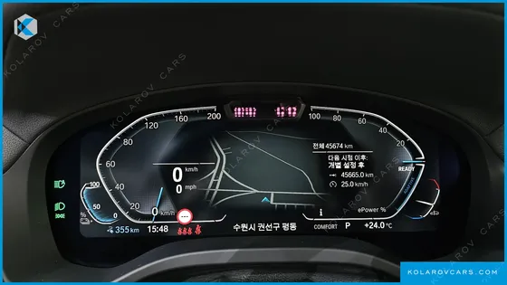 BMW IX3 M SPORTS