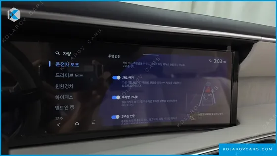 HYUNDAI PALISADE HEV 2.5T 2WD 9-SEATER