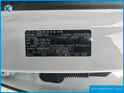 HYUNDAI PALISADE GASOLINE 2.5T 4WD 7-SEATER