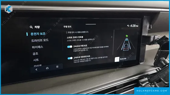 HYUNDAI PALISADE GASOLINE 2.5T 4WD 7-SEATER