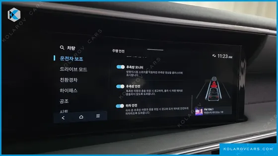 HYUNDAI PALISADE HEV 2.5T 2WD 7-SEATER