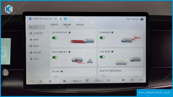 BYD SEALION 7 BASE