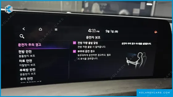 KIA K8 NOBLESSE