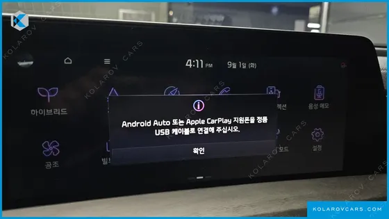 KIA K8 NOBLESSE